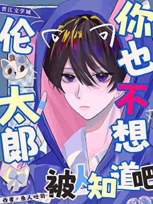 如何攻略稻荷崎的角名同学